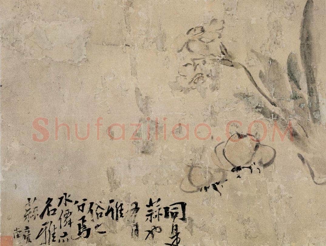 清 李鱓 《水仙》 书画作品