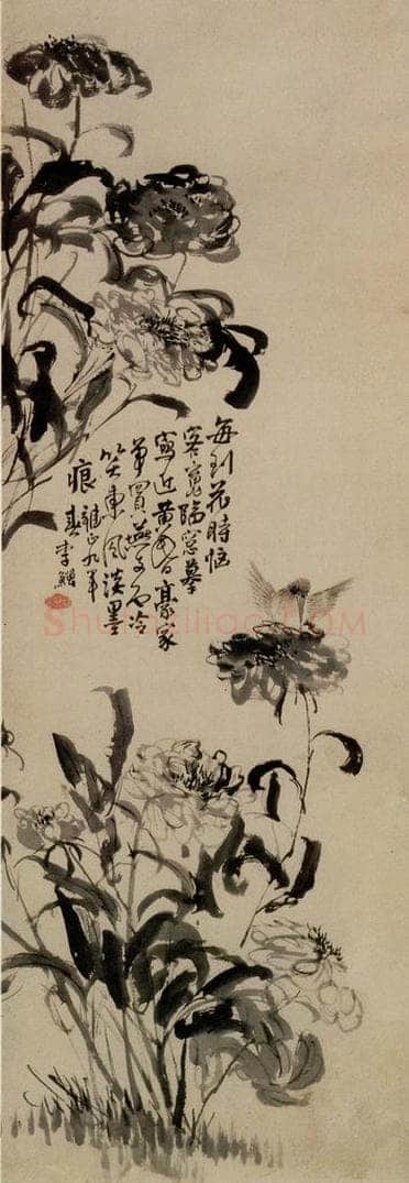 清 李鱓 《芍药小雀》 书画作品