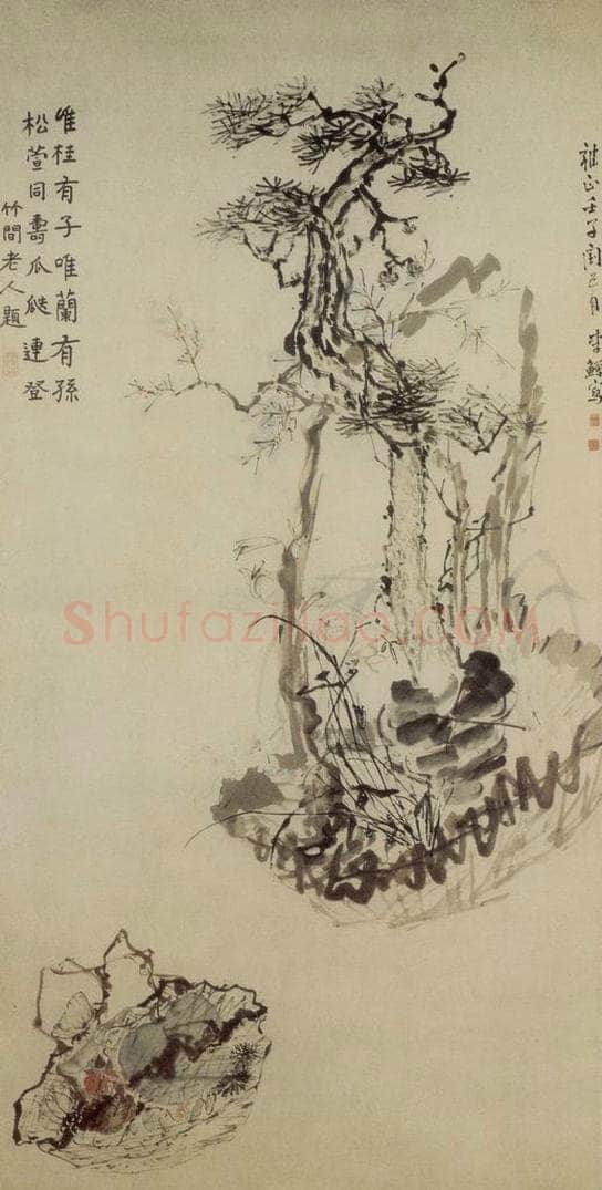 清 李鱓 《松萱桂兰图》 书画作品