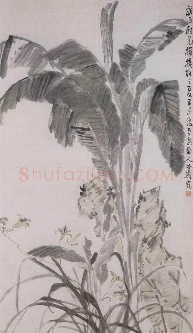 清 李鱓 《蕉石萱花图》 书画作品