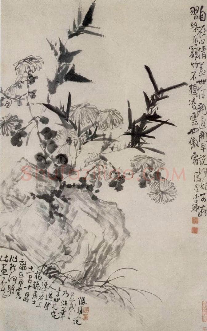 清 李鱓 《竹菊坡石图》 书画作品