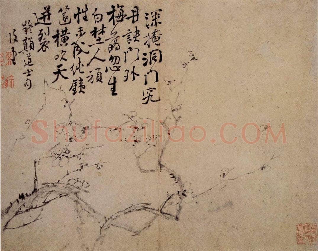 清 李鱓 《花卉册》 书画作品