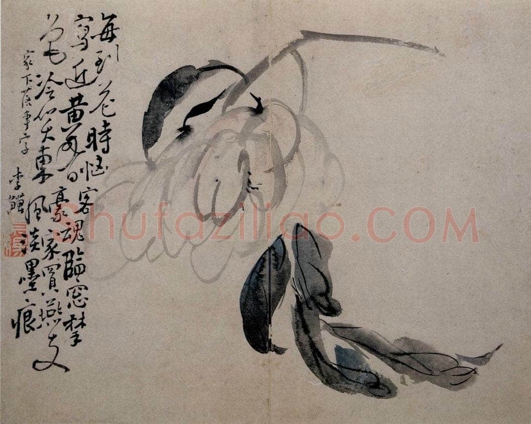 清 李鱓 《花卉册》 书画作品