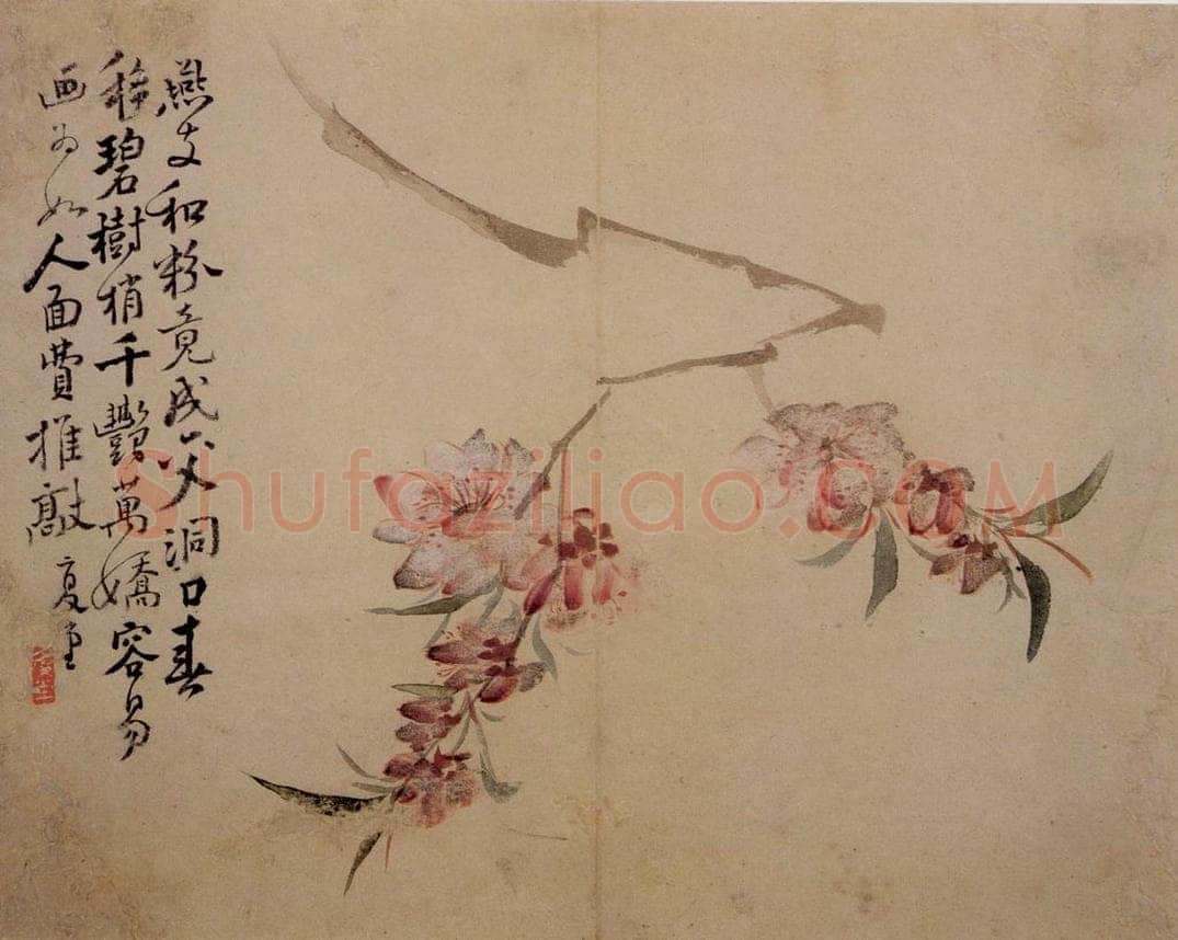 清 李鱓 《花卉册》 书画作品