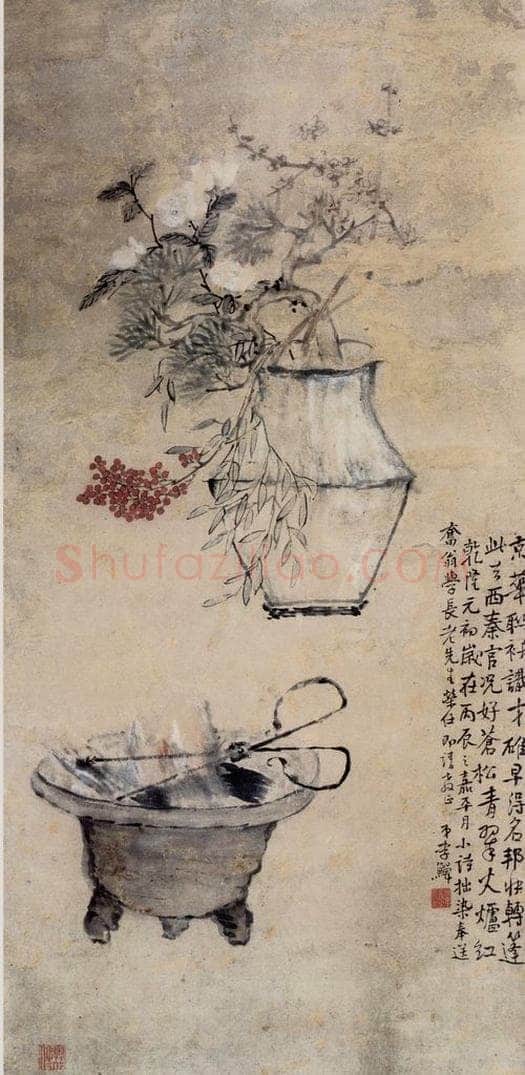 清 李鱓 《瓶花炉火图》 书画作品