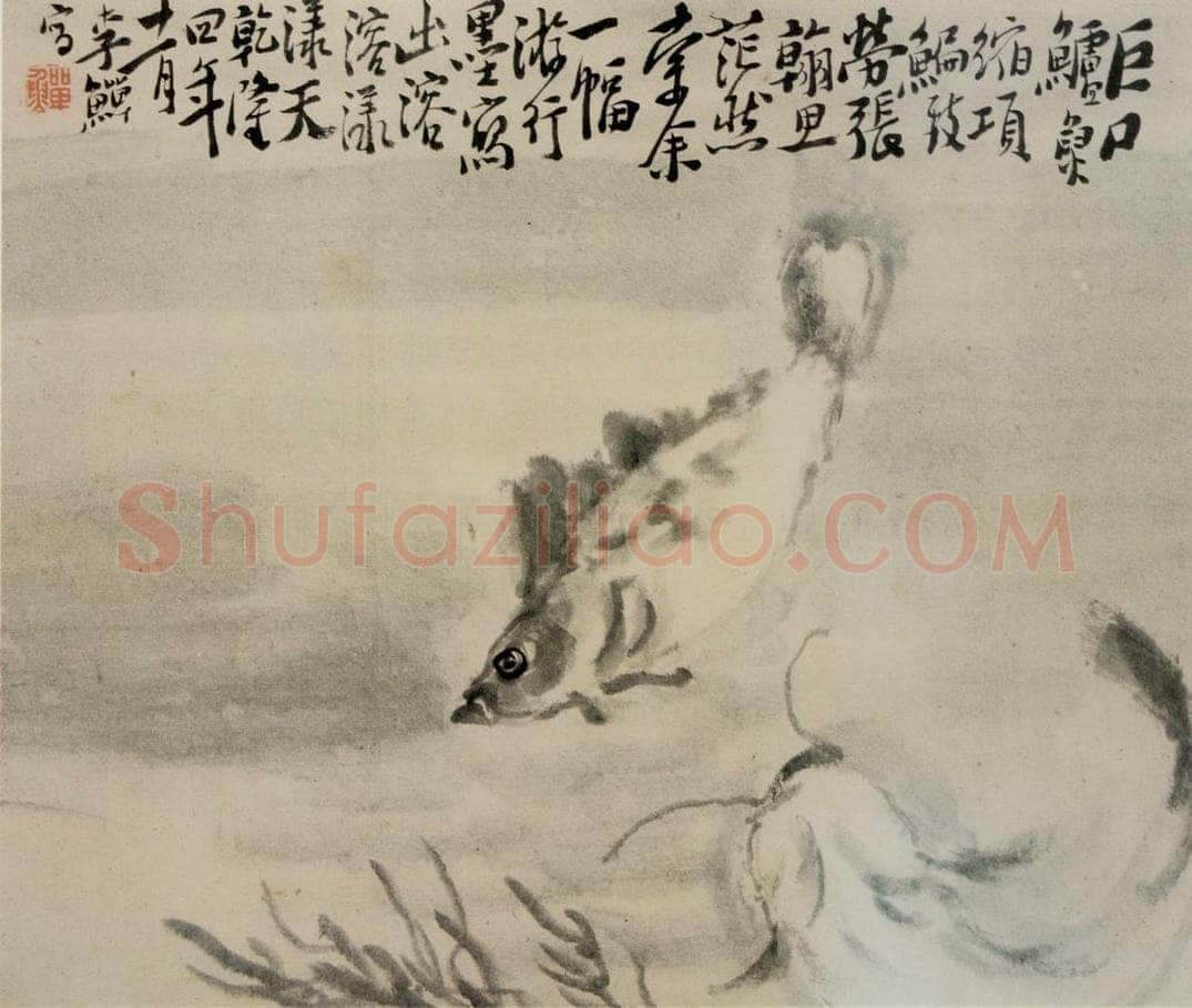 清 李鱓 《杂画册》 书画作品