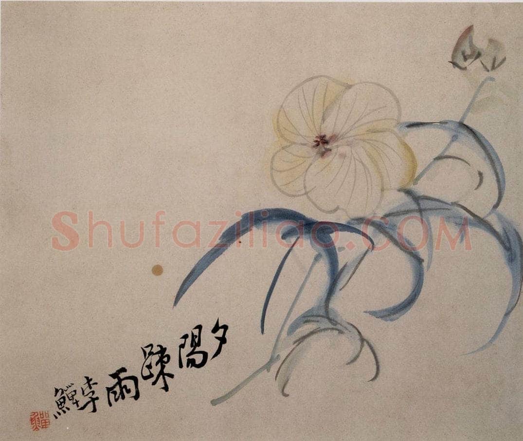 清 李鱓 《杂画册》 书画作品