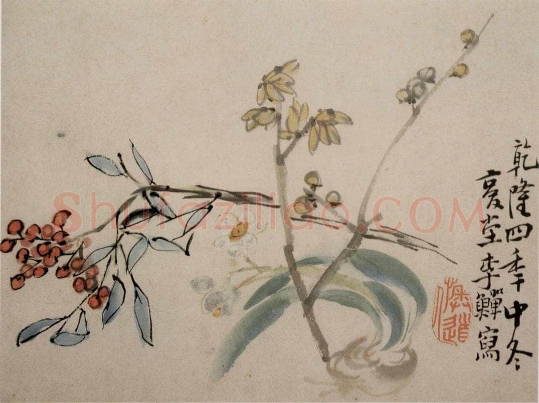 清 李鱓 《杂画册》 书画作品