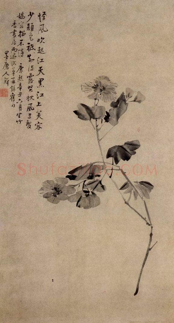 清 李鱓 《黑芙蓉》 书画作品