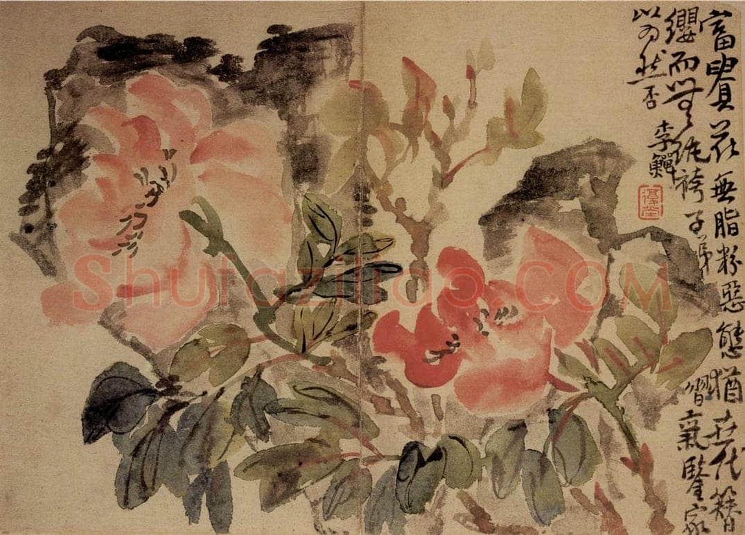 清 李鱓 《杂画册》 书画作品