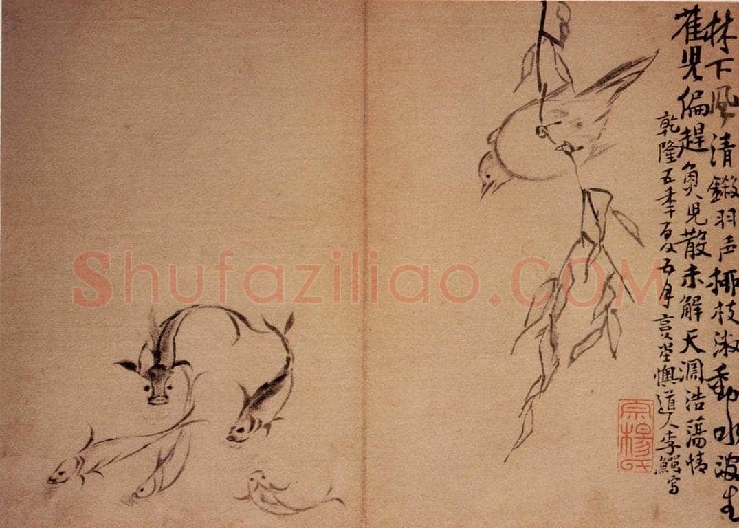 清 李鱓 《杂画册》 书画作品