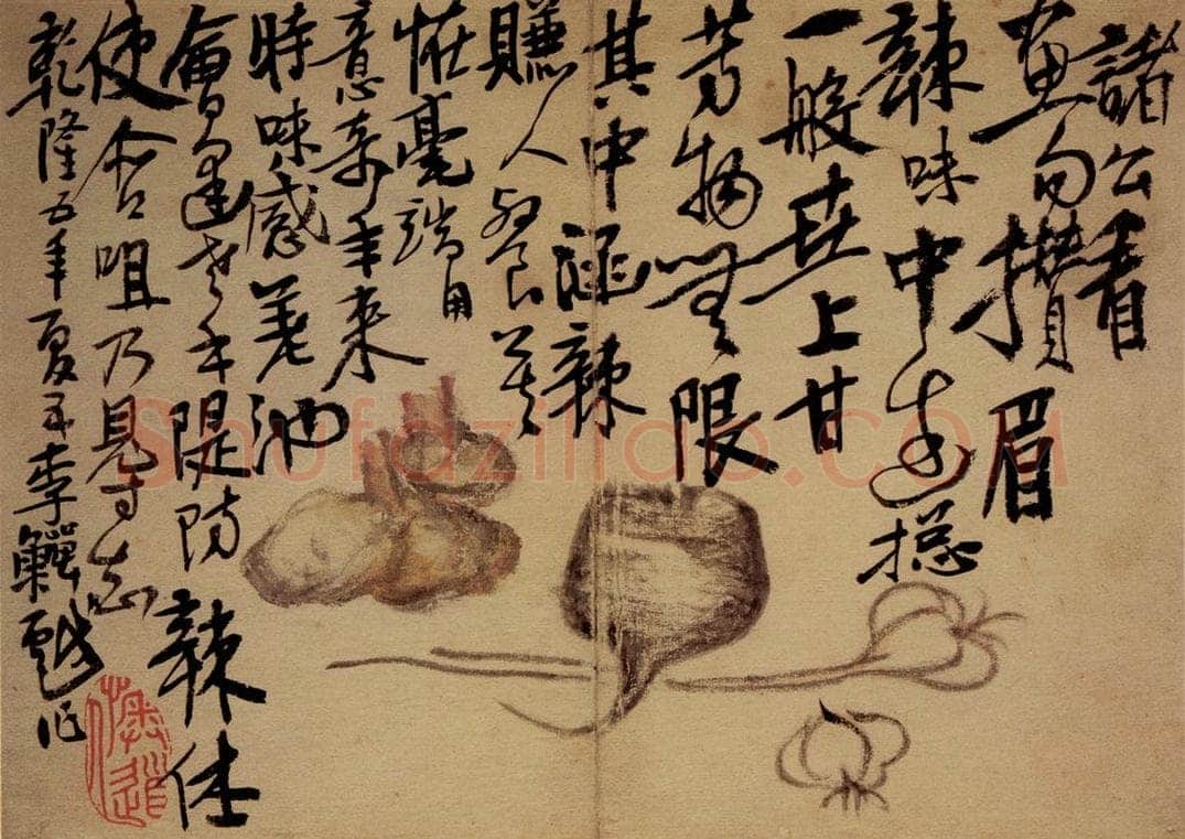 清 李鱓 《杂画册》 书画作品