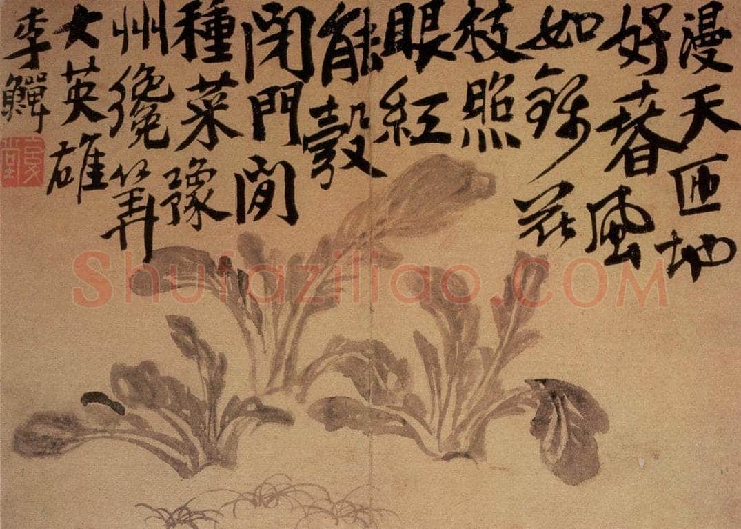 清 李鱓 《杂画册》 书画作品