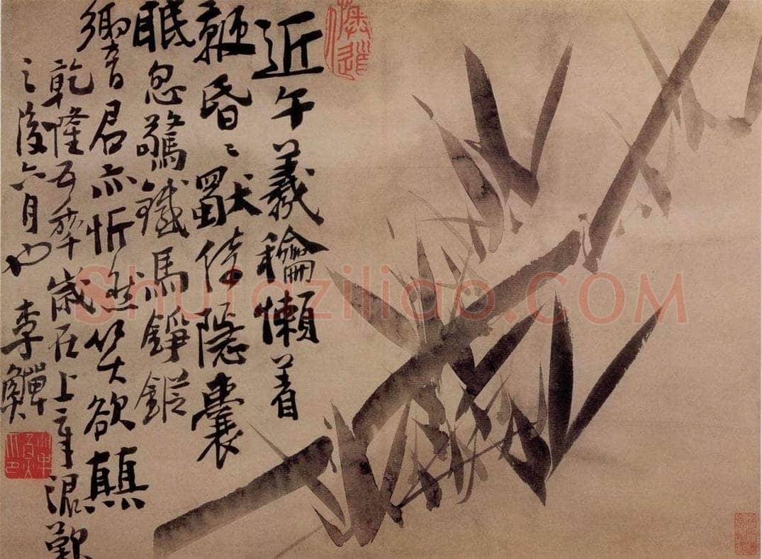 清 李鱓 《花卉册8开》 书画作品
