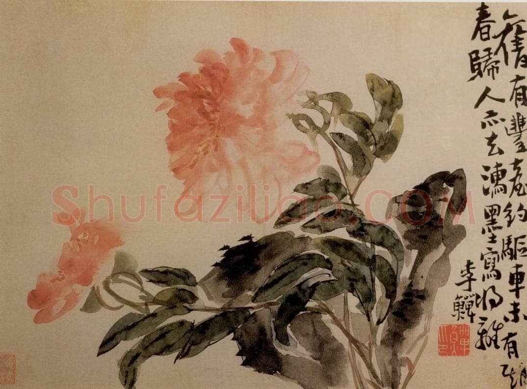 清 李鱓 《花卉册8开》 书画作品