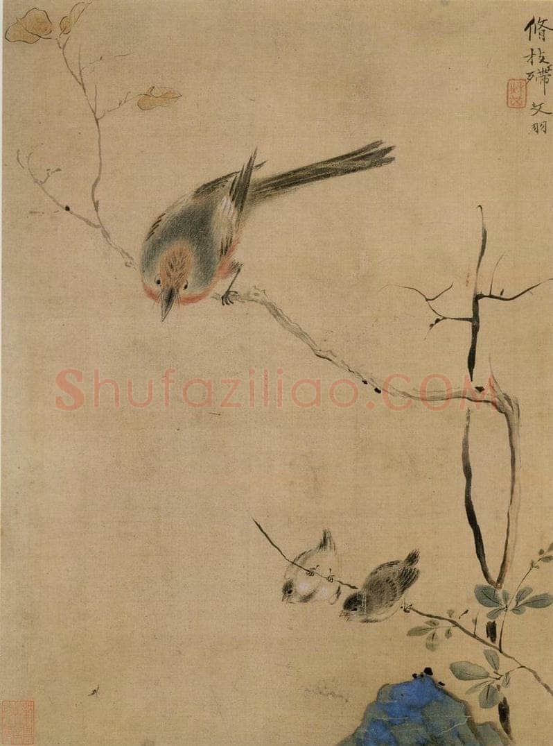 清 华喦 《花鸟草虫图》 书画作品