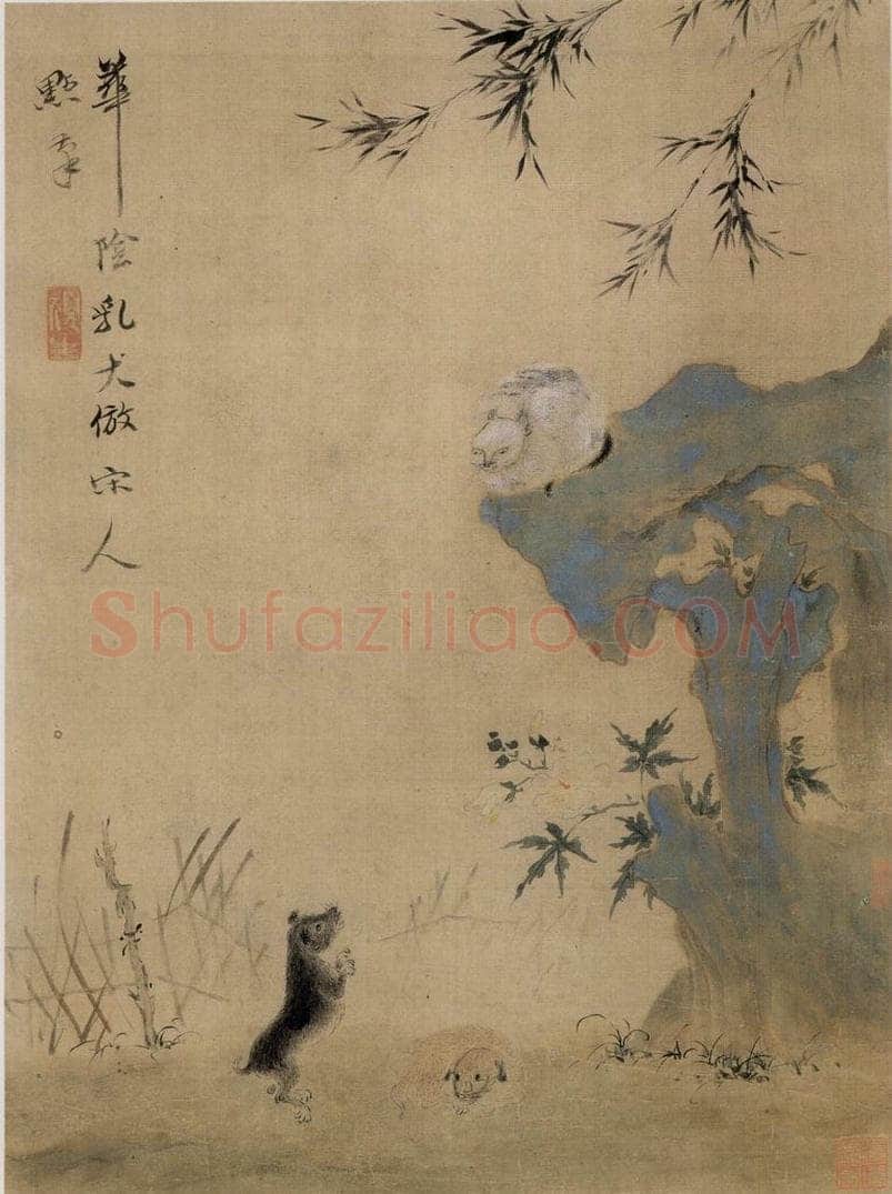 清 华喦 《花鸟草虫图》 书画作品
