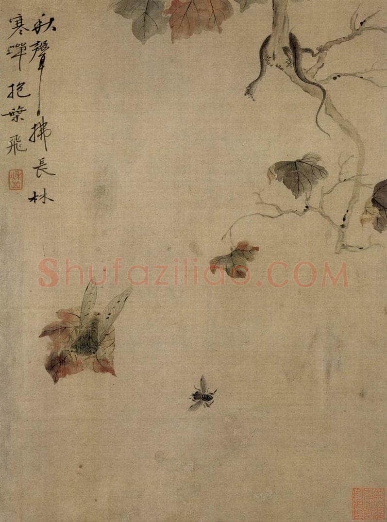 清 华喦 《花鸟草虫图》 书画作品