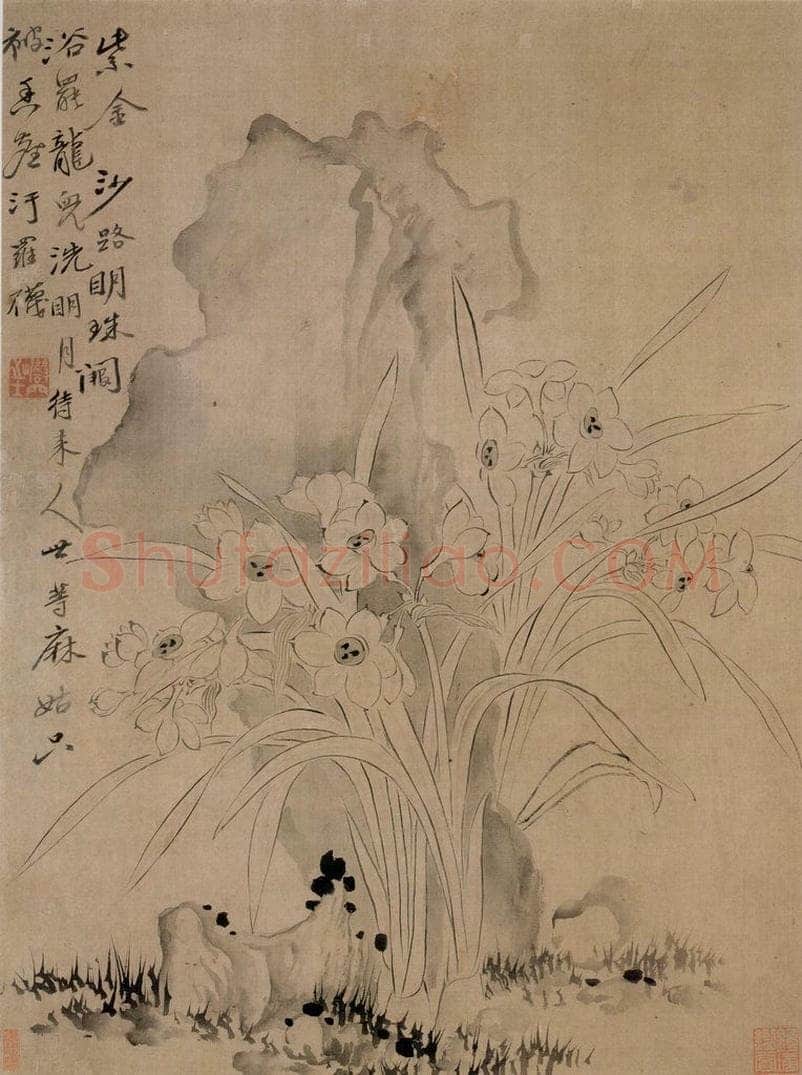 清 华喦 《花鸟草虫图》 书画作品