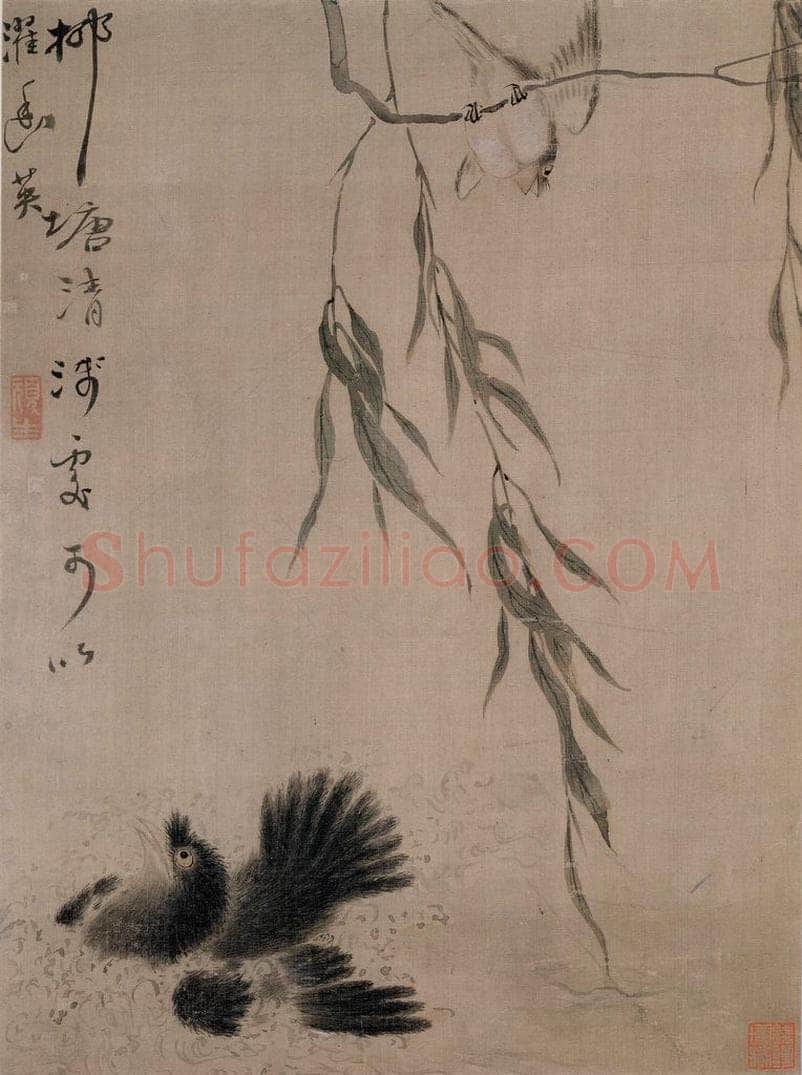清 华喦 《花鸟草虫图》 书画作品