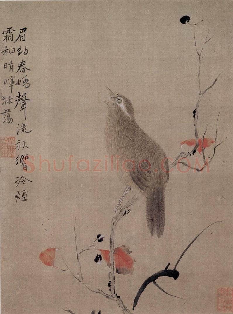 清 华喦 《花鸟草虫图》 书画作品