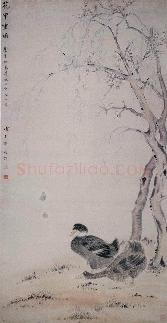清 华喦 《桃柳双鸭图》 书画作品