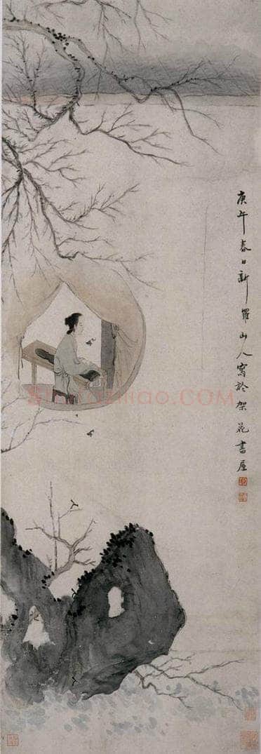 清 华喦 《仕女》 书画作品