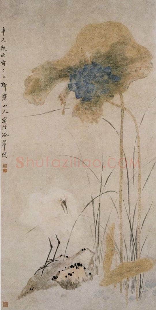 清 华喦 《青莲白鹭图》 书画作品
