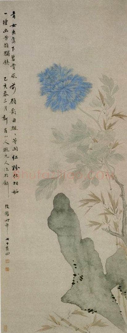 清 华喦 《牡丹竹石图》 书画作品