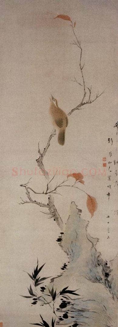 清 华喦 《秋树竹禽图》 书画作品