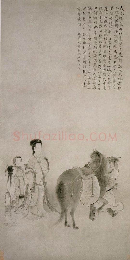 清 华喦 《昭君出塞图》 书画作品