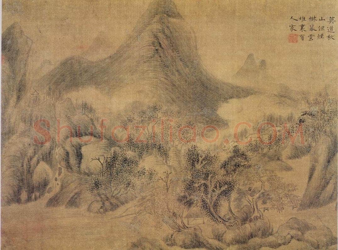 清 华喦 《山水花鸟》 书画作品
