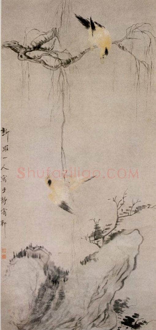 清 华喦 《黄鹂垂柳图》 书画作品