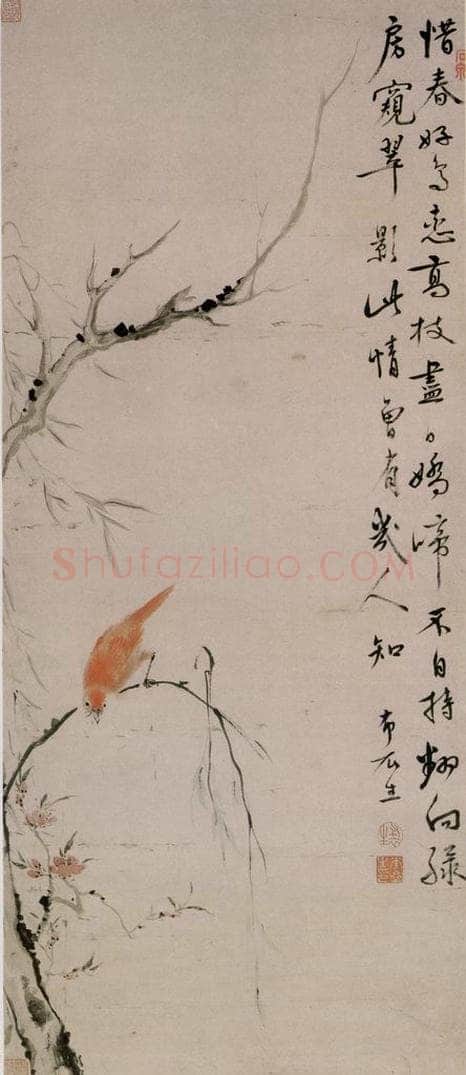 清 华喦 《高枝好鸟图》 书画作品