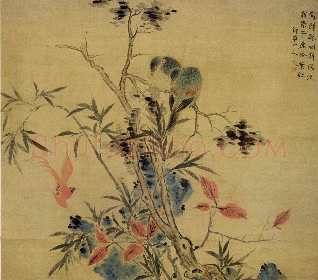 清 华喦 《疏树归禽图》 书画作品