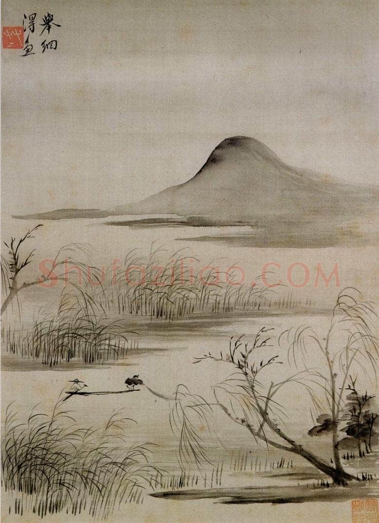 清 华喦 《山水册》 书画作品