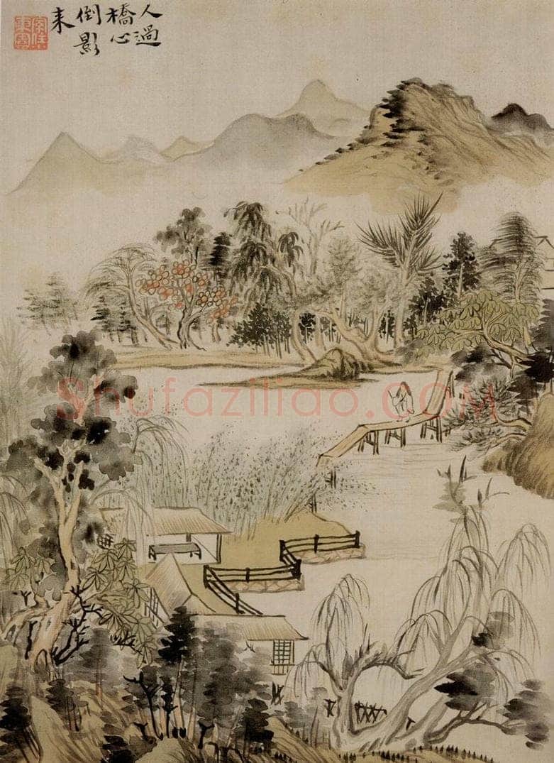 清 华喦 《山水册》 书画作品