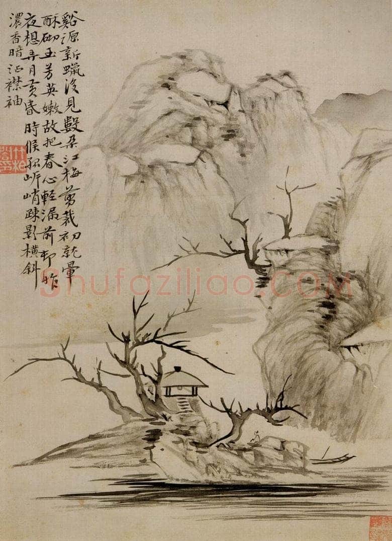 清 华喦 《山水册》 书画作品