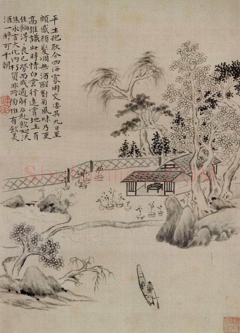清 华喦 《山水册》 书画作品