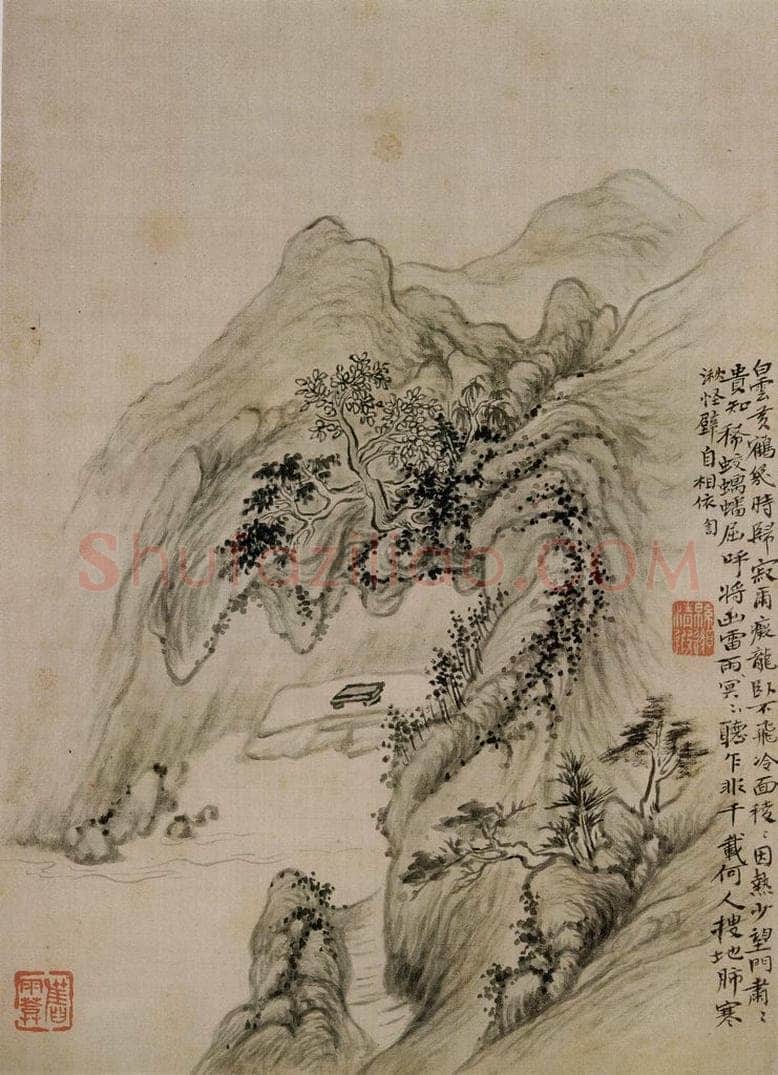 清 华喦 《山水册》 书画作品