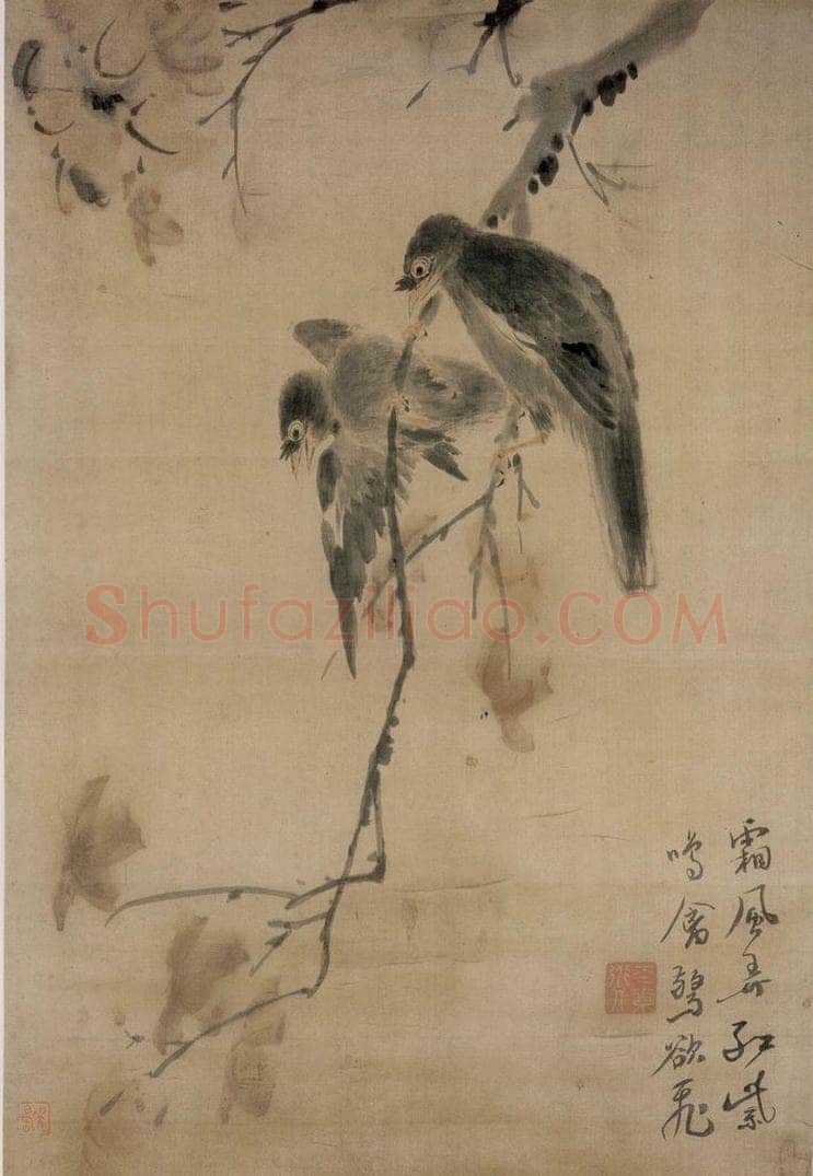 清 华喦 《花鸟四条》 书画作品