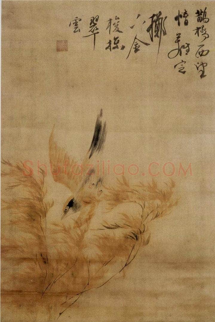 清 华喦 《花鸟三条》 书画作品