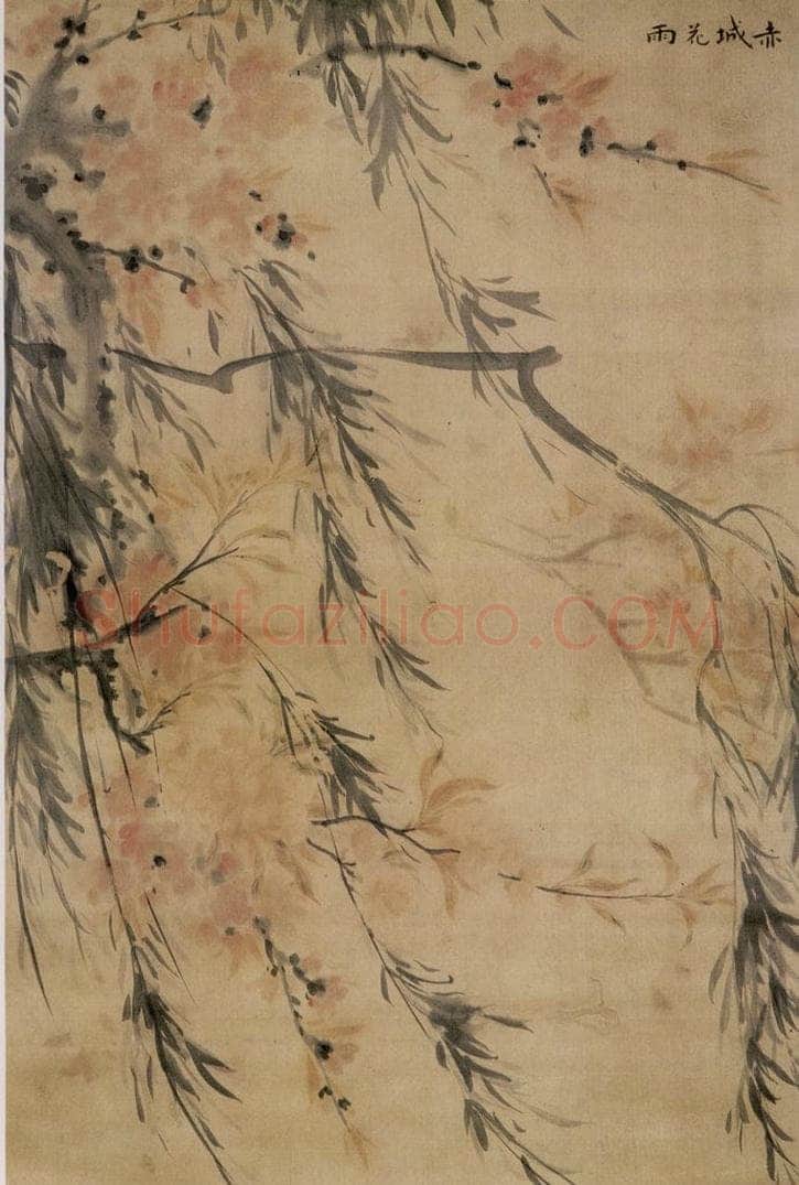 清 华喦 《花鸟三条》 书画作品