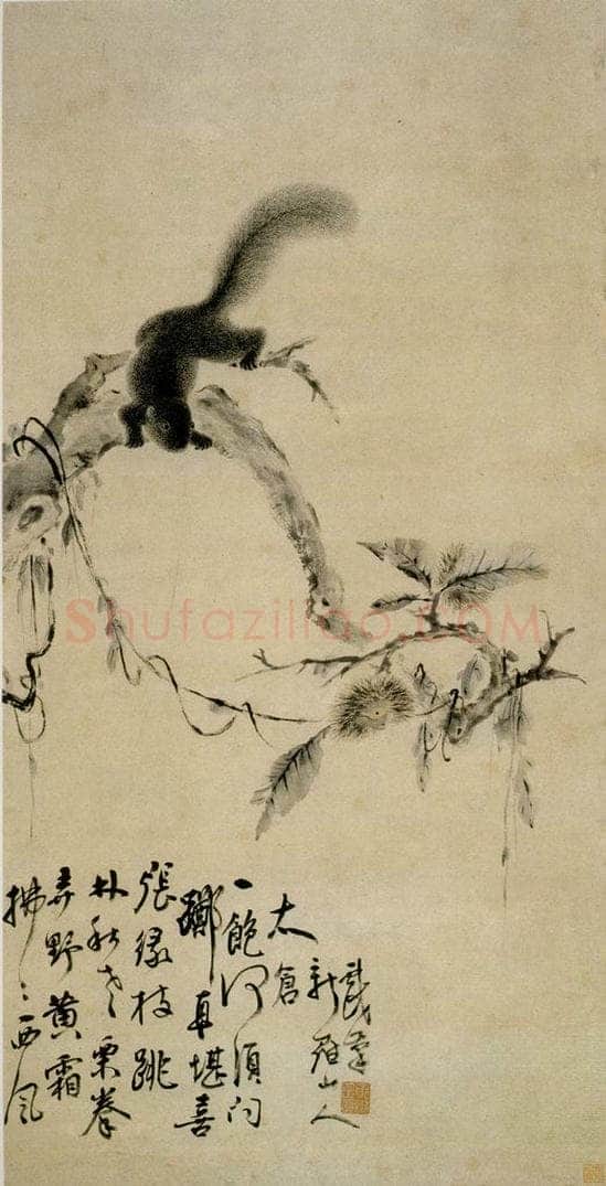 清 华喦 《栗树松鼠图》 书画作品