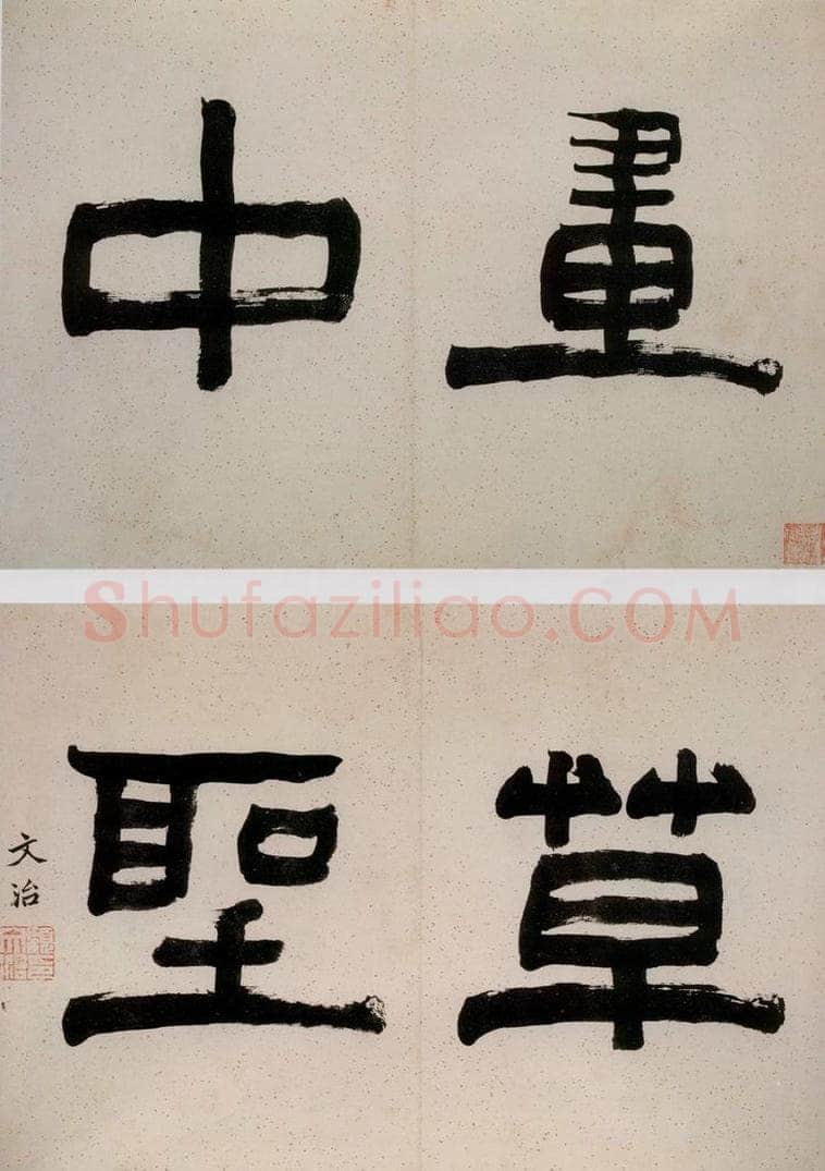 清 华喦 《山水人物花卉册》 书画作品