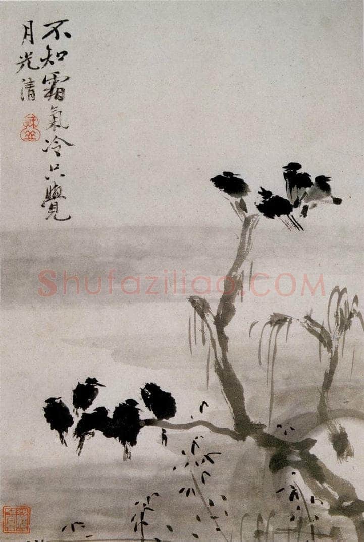 清 华喦 《山水人物花卉册》 书画作品