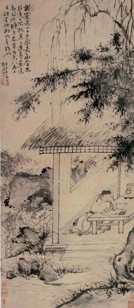 清 华喦 《西堂思诗图》 书画作品