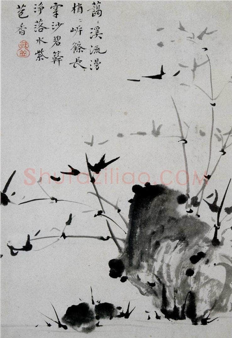 清 华喦 《山水人物花卉册》 书画作品