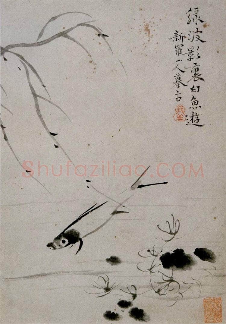 清 华喦 《山水人物花卉册》 书画作品