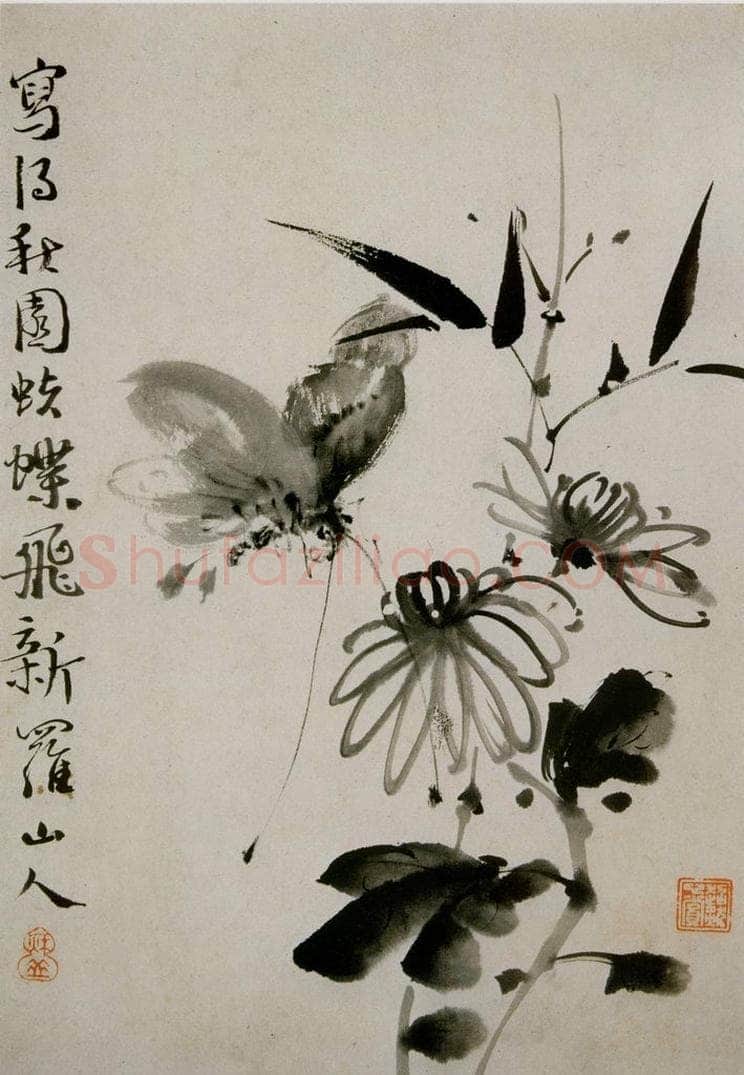 清 华喦 《山水人物花卉册》 书画作品
